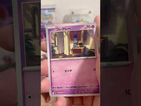 pokemon ポケモンカード　パック開封　メガブレイブ　　pokemon ポケモンカード25周年 ポケカ ポケモン… サムネイル
