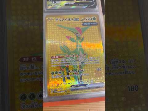 Pokémon   〇〇してくれた人のポケカ　987 ポケモンカード25周年 ポケカ ポケモンカード ポケモン pok… サムネイル