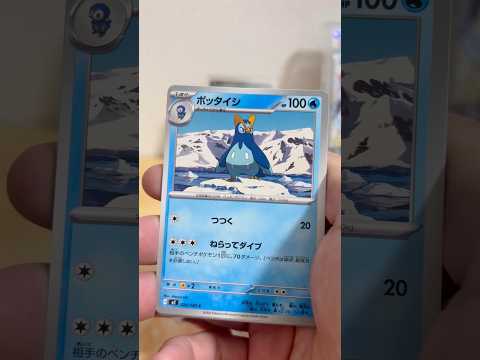 pokemon ポケモンカード　パック開封　インフェルノＸ　　pokemon ポケモンカード25周年 ポケカ ポケモン… サムネイル