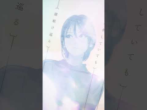 【MV】LINKL PLANET 『Twilight』