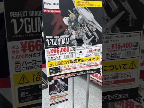 2026/3/6 ヨドバシカメラにガンプラ再販見に行ってみたらPGUνガンダムにHG主役機も大量！カードダスも引いてみ… サムネイル
