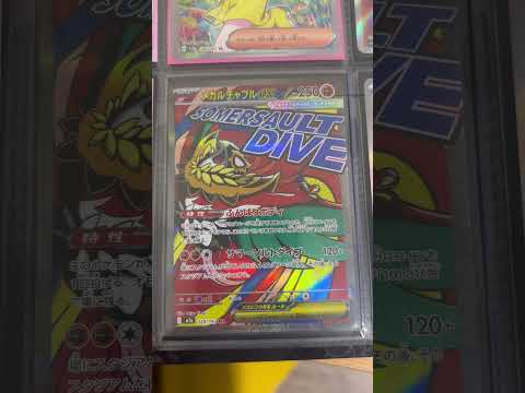 Pokémon   〇〇してくれた人のポケカ　925 ポケモンカード25周年 ポケカ ポケモンカード ポケモン pok… サムネイル