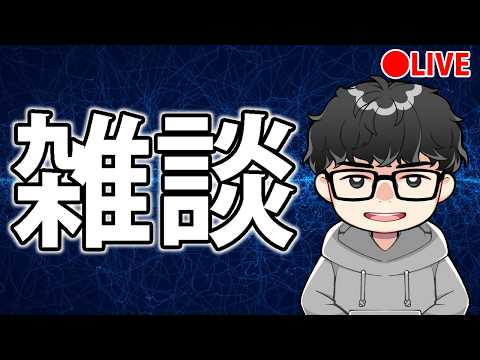 【作業雑談】新弾が来たが鼻ずびずび【遊戯王MasterDuel】 サムネイル