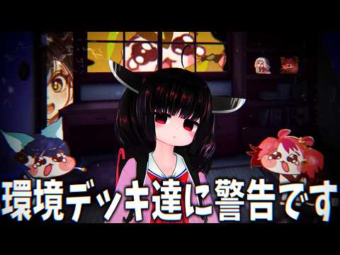 【ﾁｮﾜﾊﾞｸﾀﾞﾝ】環境デッキ達に警告です。MD全域にロリコンを仕掛けました【遊戯王マスターデュエル】【東北きりたん】 サムネイル