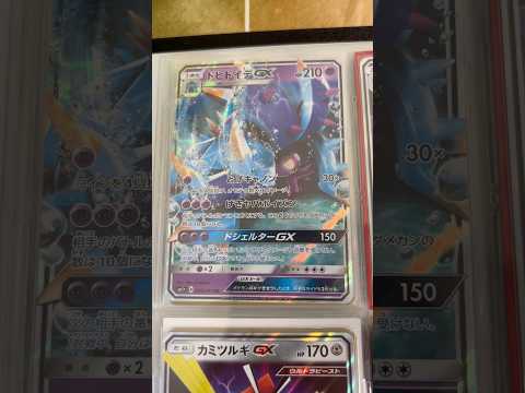 Pokémon   〇〇してくれた人のポケカ　1067 ポケモンカード25周年 ポケカ ポケモンカード ポケモン po… サムネイル