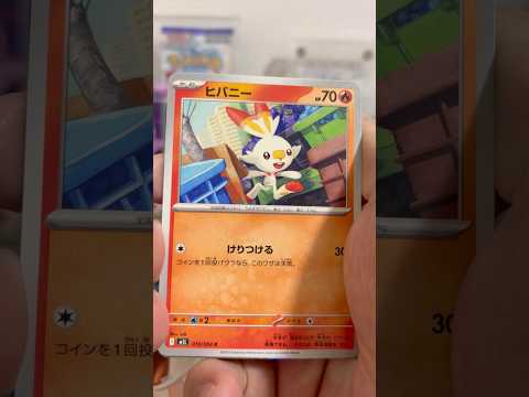 pokemon ポケモンカード　パック開封　メガブレイブ　　pokemon ポケモンカード25周年 ポケカ ポケモン… サムネイル