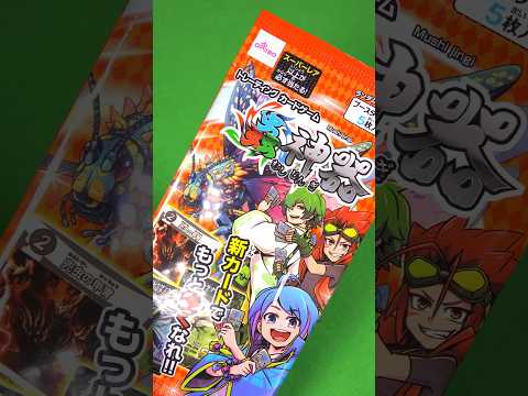 蟲神器 カード 開封 2025.8.26 虫神器 ムシジンギ ダイソー サムネイル