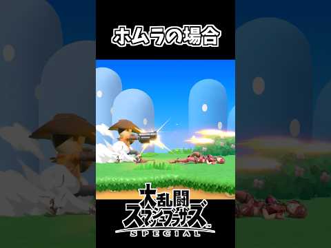 スマブラに隠された闇…。 サムネイル