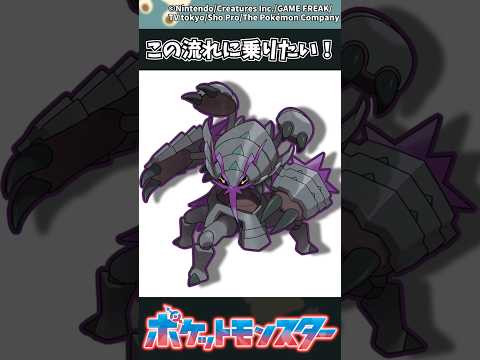 【ポケモン】この流れに乗りたい！ ポケモン 反応集 サムネイル