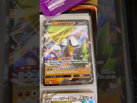 Pokémon   〇〇してくれた人のポケカ　1091 ポケモンカード25周年 ポケカ ポケモンカード ポケモン po… サムネイル