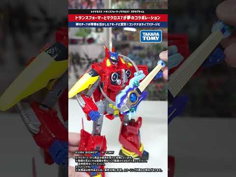 【トランスフォーマー】マクロス7とトランスフォーマーが夢のコラボ！トランスフォーマー/マクロス7 バサラプライム ma… サムネイル