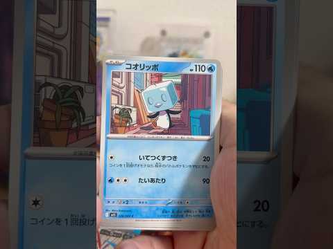 pokemon ポケモンカード　パック開封　メガシンフォニア　　pokemon ポケモンカード25周年 ポケカ ポケモ… サムネイル