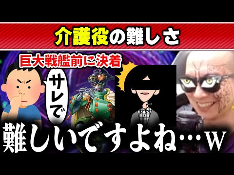 【雑談】知り合いの配信を見て巨大戦艦のジレンマを再確認するあまくだり【2025/12/19】 サムネイル