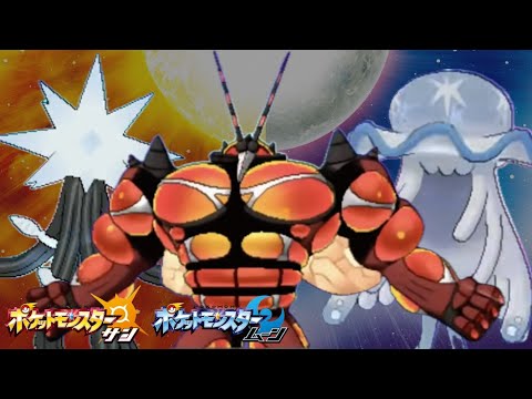 【速報】ウルトラビーストについて【サン・ムーン】 サムネイル