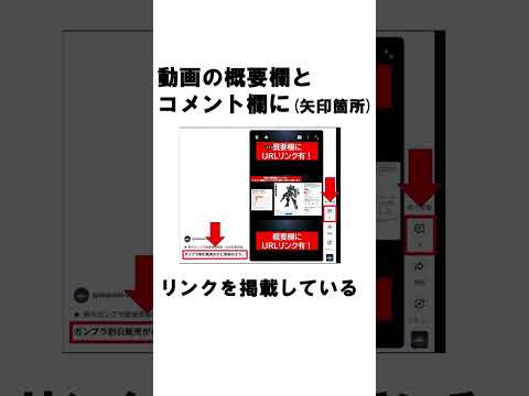 人気HGガンプラが定価販売中。再販大増産体制か？