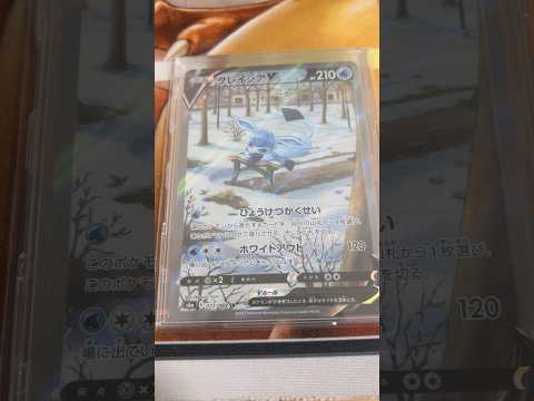 Pokémon   〇〇してくれた人のポケカ　886 ポケモンカード25周年 ポケカ ポケモンカード ポケモン pok… サムネイル