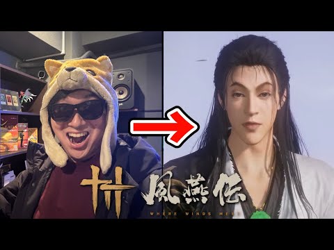 自分の顔から生成したキャラで無双する最新オープンワールドをやります【風燕伝: Where Winds Meet】