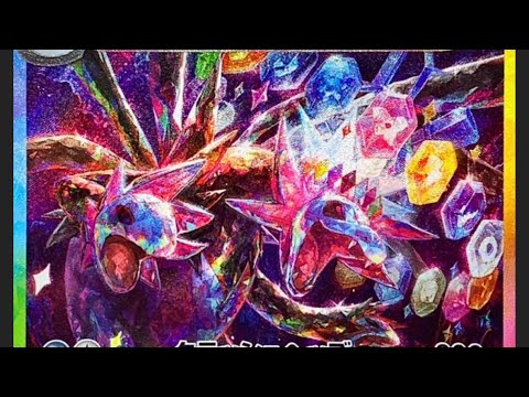 PTCGL 1120  サザンドラ　vs  ピッピ　ディアンシー　　ポケモンカード ポケカ CLポケモン pokemo… サムネイル