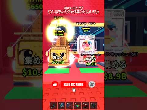 【ブレインロットを盗む】6月2週目のタコスチューズデー🌮stealabrainrot brainrot rustyni… サムネイル