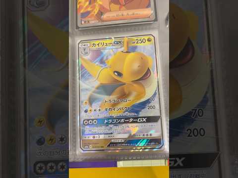 Pokémon   〇〇してくれた人のポケカ　1004 ポケモンカード25周年 ポケカ ポケモンカード ポケモン po… サムネイル