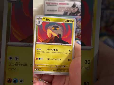 pokemon ポケモンカード　パック開封　バトルパートナーズ　pokemon ポケモンカード25周年 ポケカ ポケモ…