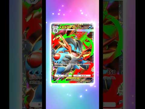 【緊急】60連引いたらまさかの神ィィィ‼️ポケポケ ポケモン shorts サムネイル