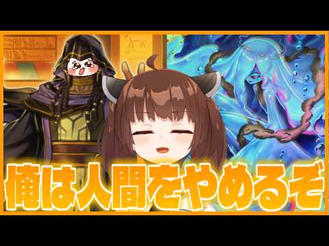 【目指せ銀ダツラ】ハゲとｵｯﾊﾟｲｳﾞｧﾙﾙｰﾝを握りしめてDC2ndを頑張る！【遊戯王マスターデュエル】【VOICE… サムネイル