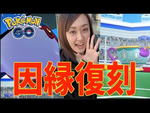 桜満開の中、因縁のあいつが復刻しました...!!【ポケモンGO】 サムネイル