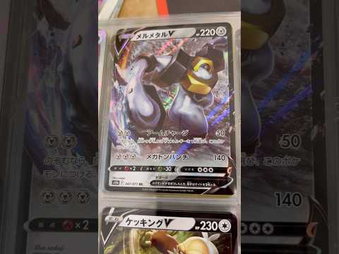 Pokémon   〇〇してくれた人のポケカ　1100 ポケモンカード25周年 ポケカ ポケモンカード ポケモン po… サムネイル