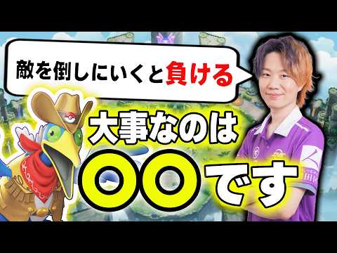 【真理】敵を倒しにいくと負ける、ダメトレ勝つと勝てる、の理由！【ポケモンユナイト】 サムネイル
