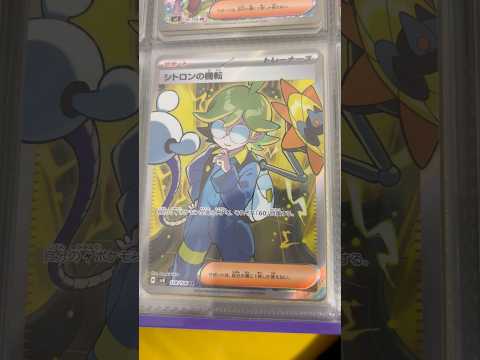 Pokémon   〇〇してくれた人のポケカ　1012 ポケモンカード25周年 ポケカ ポケモンカード ポケモン po… サムネイル