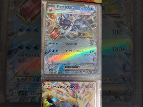 Pokémon   〇〇してくれた人のポケカ　1206 ポケモンカード25周年 ポケカ ポケモンカード ポケモン po… サムネイル
