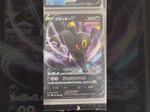 Pokémon   〇〇してくれた人のポケカ　1088 ポケモンカード25周年 ポケカ ポケモンカード ポケモン po… サムネイル