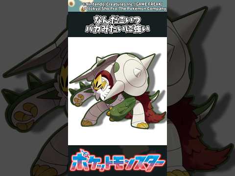 【ポケモン】なんだこいつ、バカみたいに強い ポケモン 反応集 チャンピオンズ サムネイル