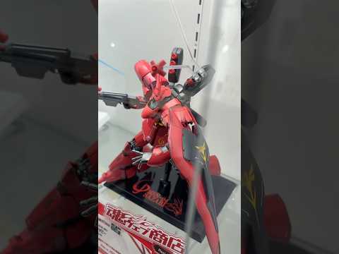 【ガンダム展示】メタルロボット魂サザビーの脚が細い問題！皆さんはどう思いますか？魂ネイションズストア東京にて gund… サムネイル