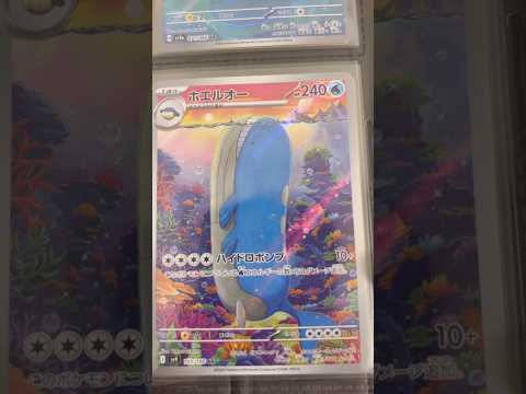 Pokémon   〇〇してくれた人のポケカ　1024 ポケモンカード25周年 ポケカ ポケモンカード ポケモン po… サムネイル