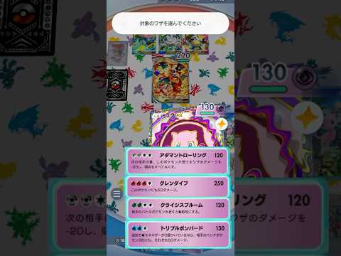 【ミュウの特性がやばい🔥】ポケモン ポケモンカード ポケポケ ポケポケ開封チャレンジ pokemon pokemont…