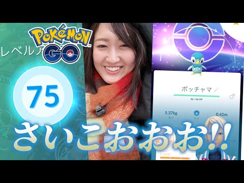 まったり復刻コミュニティかと思えば背景神ー!! 無課金&ぼっちで色違い背景全力で狙った結果!!【ポケモンGO】 サムネイル