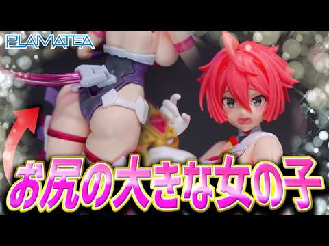 【デカすぎw】美プラ史上トップクラスの○○!? PLAMATEAキューティーハニーがｴｯｯすぎた...【美プラレビュー】 サムネイル