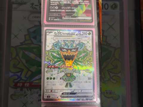 Pokémon   〇〇してくれた人のポケカ　921 ポケモンカード25周年 ポケカ ポケモンカード ポケモン pok… サムネイル