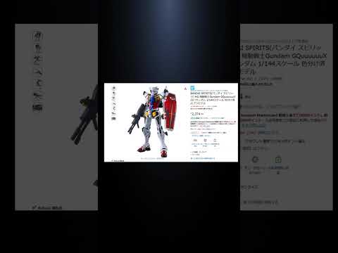速報　Amazonに4月再販のHG・MG・人気宇宙世紀ガンプラが定価以下で販売開始されました！10連発以上の情報お知らせ サムネイル