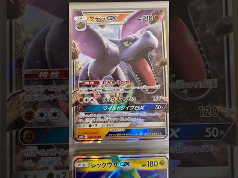 Pokémon   〇〇してくれた人のポケカ　1076 ポケモンカード25周年 ポケカ ポケモンカード ポケモン po… サムネイル