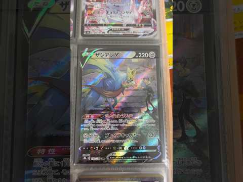 Pokémon   〇〇してくれた人のポケカ　1001 ポケモンカード25周年 ポケカ ポケモンカード ポケモン po… サムネイル