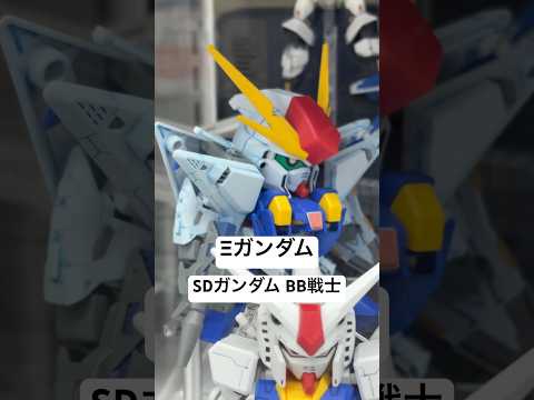 ガンプラ展示！ΞガンダムのSDガンダムBB戦士もなかなかカッコいいですね😊ビックカメラ秋葉原店にて gundam gu…