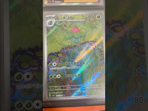 Pokémon   〇〇してくれた人のポケカ　1014 ポケモンカード25周年 ポケカ ポケモンカード ポケモン po… サムネイル