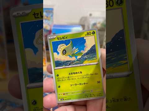 pokemon ポケモンカード　パック開封　メガブレイブ　pokemon ポケモンカード25周年 ポケカ ポケモン ポ… サムネイル