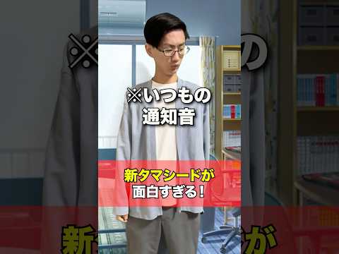 [デュエマ]新タマシードが面白すぎる‼️[カードゲーマーあるある] サムネイル