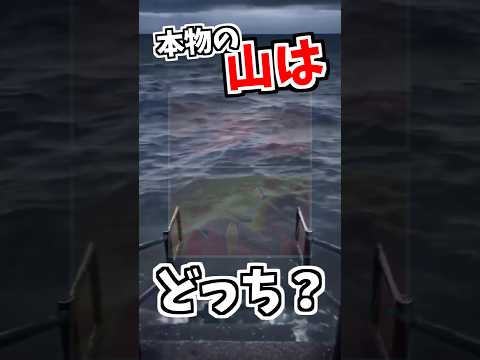 激ムズなクイズ【分かれば天才】 サムネイル