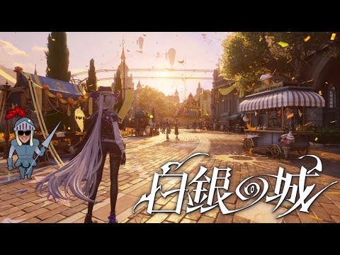 『白銀の城』に突入する決闘者【白銀の城/SILVER PALACE】 サムネイル