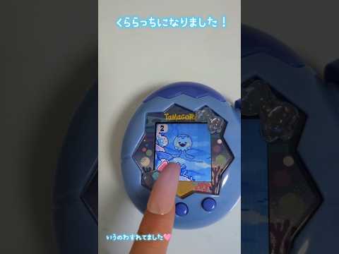 【たまごっち】モアちゃんのたまごっち！ぱ〜と2🩵🩷たまごっち くららっちたまごっちパラダイス たまパラtamagotc… サムネイル